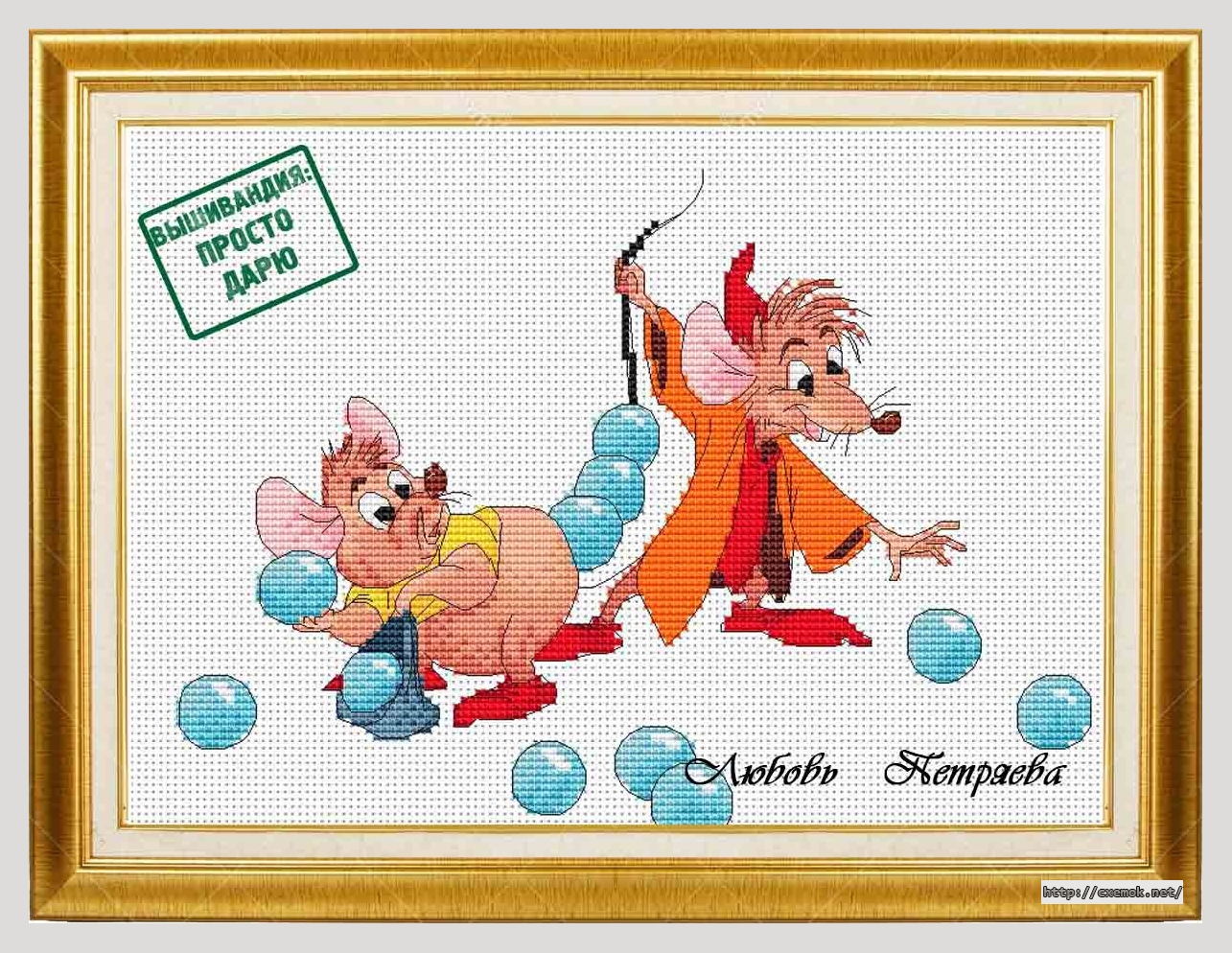 Download embroidery patterns by cross-stitch  - Мышки (дисней)
