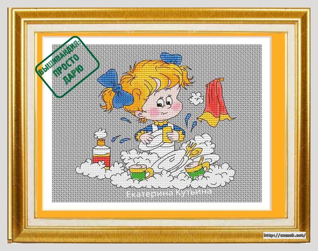 Download embroidery patterns by cross-stitch  - Девочка моет посуду часть 1