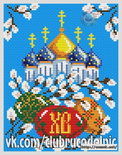 Download embroidery patterns by cross-stitch  - Пасха христова