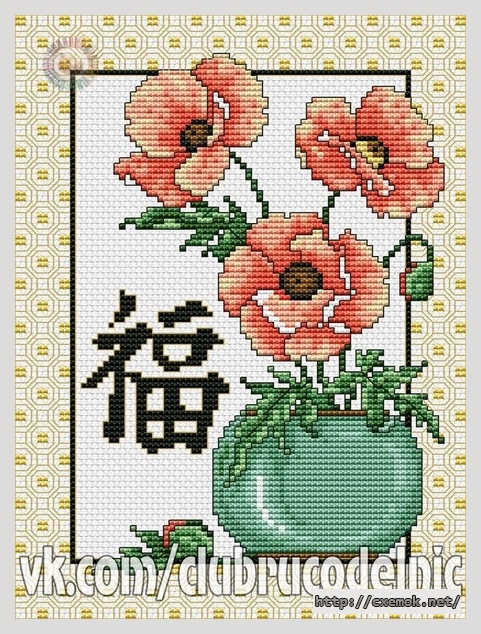 Download embroidery patterns by cross-stitch  - Счастье