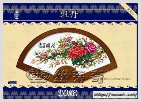 Download embroidery patterns by cross-stitch  - Веер