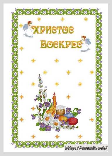 Download embroidery patterns by cross-stitch  - Доріжка пасхальна