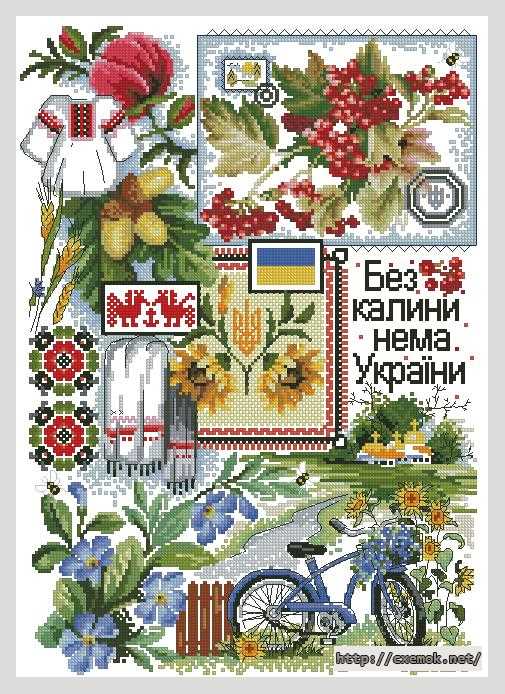 Download embroidery patterns by cross-stitch  - Без калини нема україни