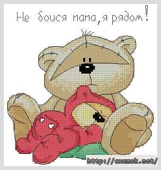 Download embroidery patterns by cross-stitch  - Не бойся папа, я рядом!