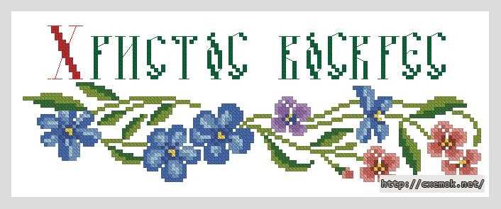 Download embroidery patterns by cross-stitch  - Пасхальные мотивы