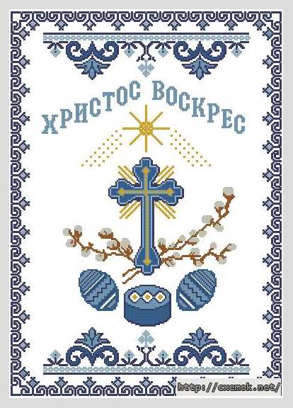 Download embroidery patterns by cross-stitch  - Серветка великодня