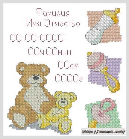 Download embroidery patterns by cross-stitch  - Метрика «мишка»
