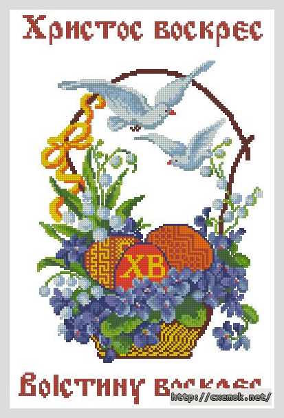 Download embroidery patterns by cross-stitch  - Христос воскрес