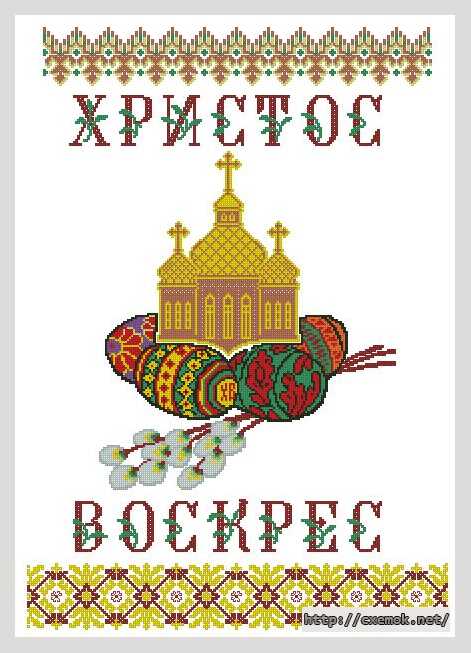 Download embroidery patterns by cross-stitch  - Рушник «великодній»