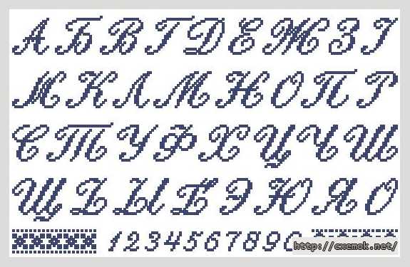 Download embroidery patterns by cross-stitch  - Русский алфавит