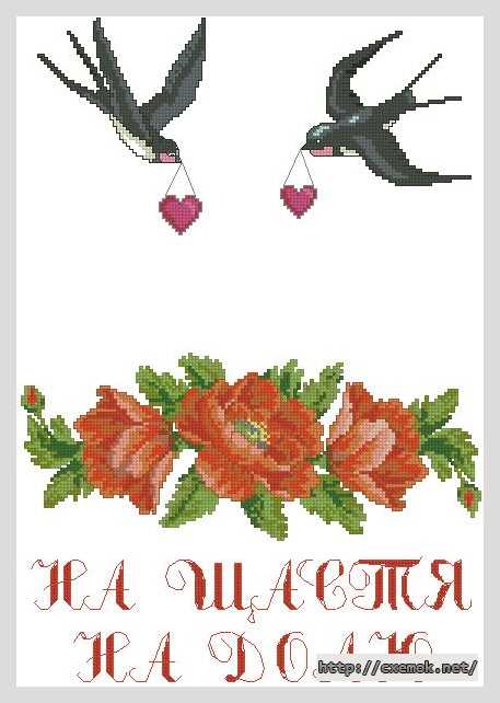 Download embroidery patterns by cross-stitch  - На щастя, на долю!