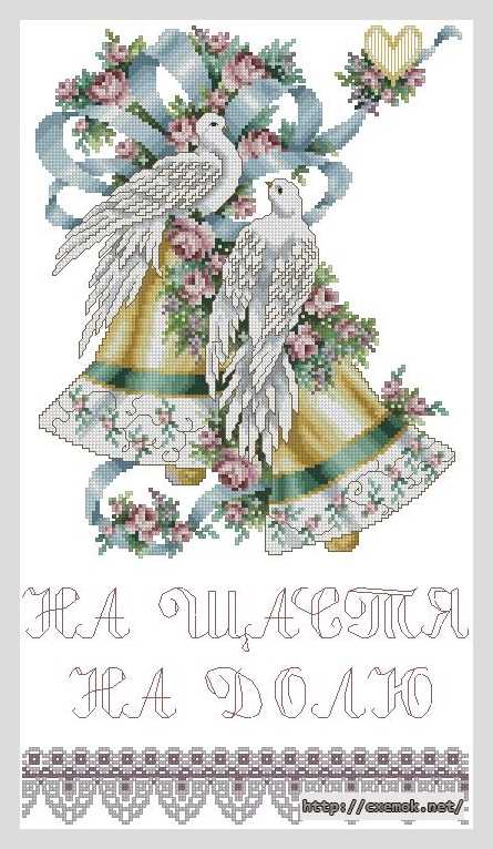 Download embroidery patterns by cross-stitch  - Рушник «на щастя на долю»