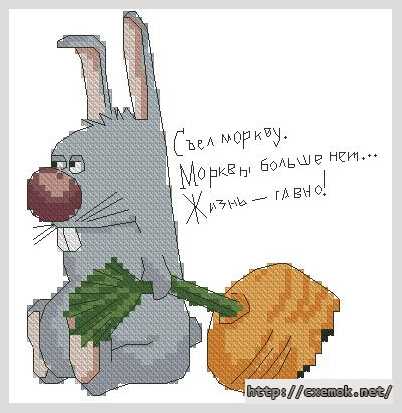 Download embroidery patterns by cross-stitch  - Кролик и морковка
