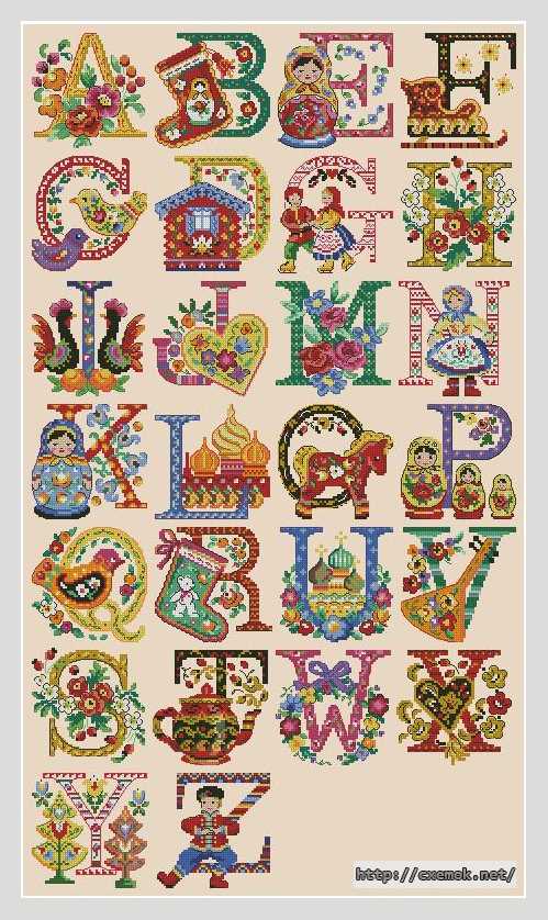 Download embroidery patterns by cross-stitch  - Алфавит английский