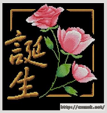 Download embroidery patterns by cross-stitch  - Рождение, author 