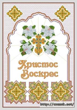 Download embroidery patterns by cross-stitch  - Пасхальный рушник