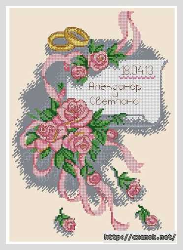 Download embroidery patterns by cross-stitch  - Свадебная метрика