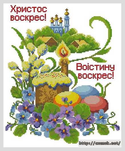 Download embroidery patterns by cross-stitch  - Пасха