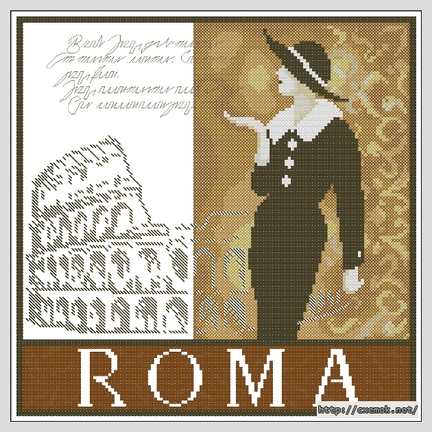 Скачать схему вышивки нитками Roma, автор 