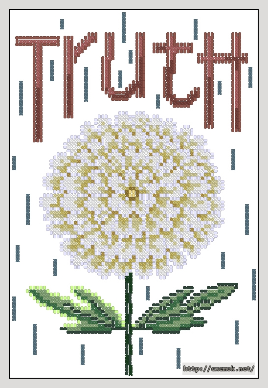 Download embroidery patterns by cross-stitch  - Truth, author 