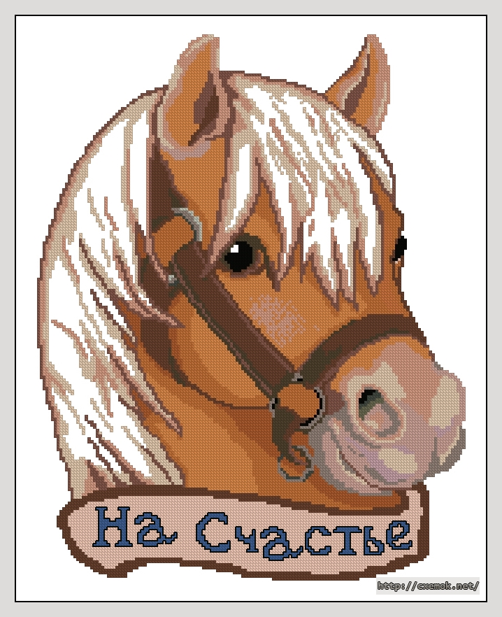 Download embroidery patterns by cross-stitch  - На счастье, author 