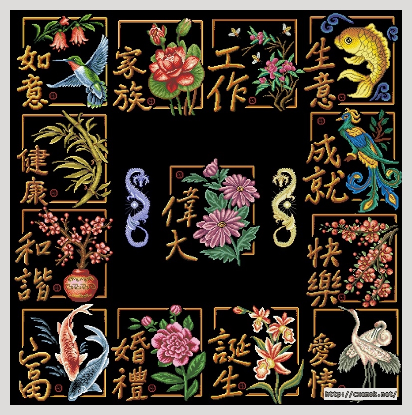 Download embroidery patterns by cross-stitch  - Chinese caracters, author 
