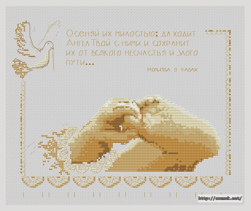 Download embroidery patterns by cross-stitch  - Молитва о чадах, author 