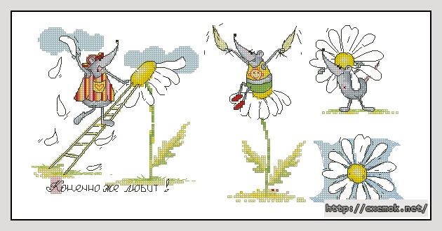 Download embroidery patterns by cross-stitch  - Гадание на ромашке, author 