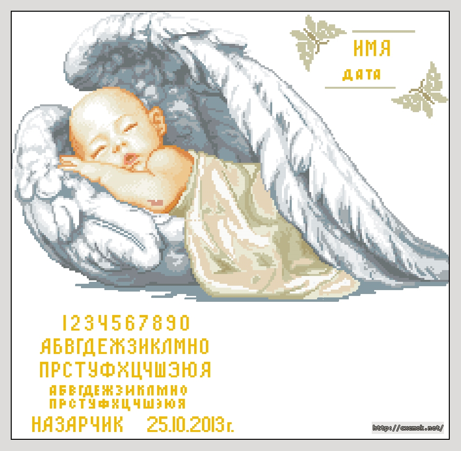 Download embroidery patterns by cross-stitch  - Little angel, author 