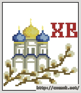 Download embroidery patterns by cross-stitch  - Христос воскресе 1, author 