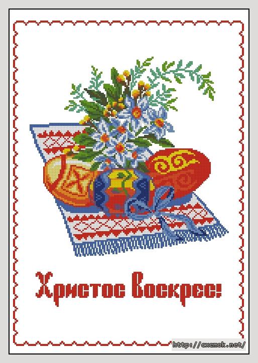Download embroidery patterns by cross-stitch  - Рушник к пасхе