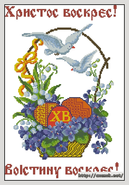 Download embroidery patterns by cross-stitch  - Рушничок 