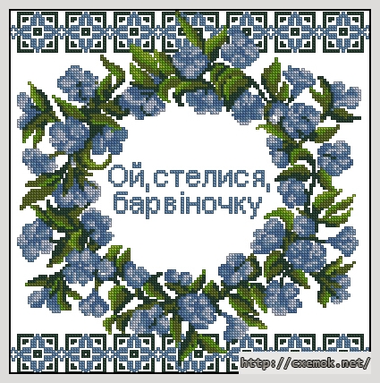 Download embroidery patterns by cross-stitch  - Барвинок