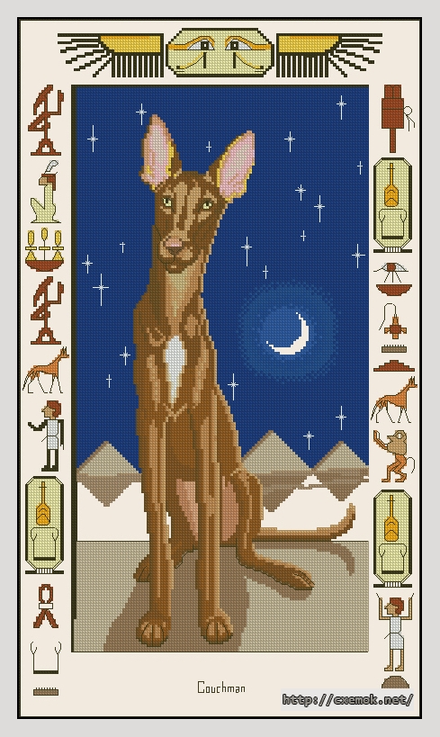 Скачать схемы вышивки нитками / крестом  - Pharaon''s hound, автор 