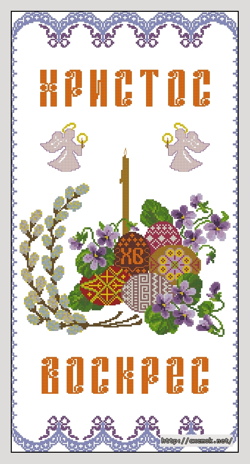 Download embroidery patterns by cross-stitch  - Рушник до великодня