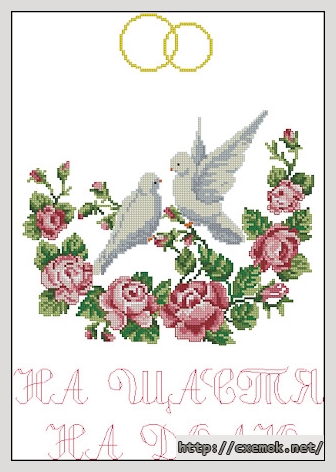 Download embroidery patterns by cross-stitch  - Рушник с голубями и розами