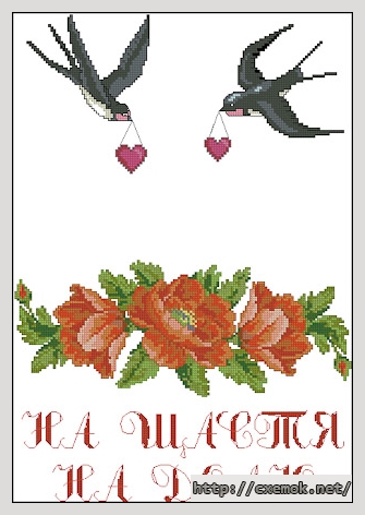 Download embroidery patterns by cross-stitch  - Рушник с ласточками