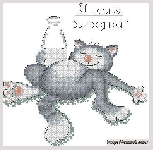 Download embroidery patterns by cross-stitch  - У меня выходной!, author 