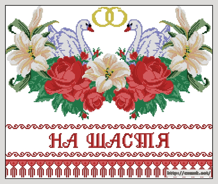 Download embroidery patterns by cross-stitch  - Рушник для рук
