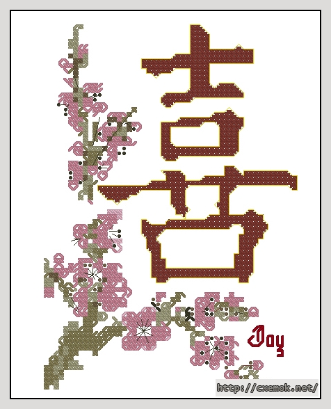 Download embroidery patterns by cross-stitch  - Joy, author 