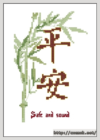 Download embroidery patterns by cross-stitch  - Safe and sound, author 