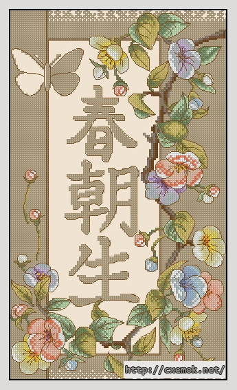 Download embroidery patterns by cross-stitch  - Весеннее утро, author 