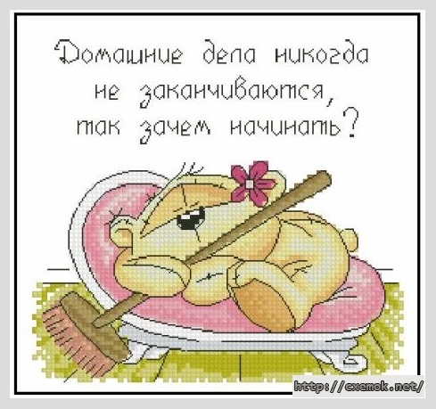 Download embroidery patterns by cross-stitch  - Домашние дела, author 