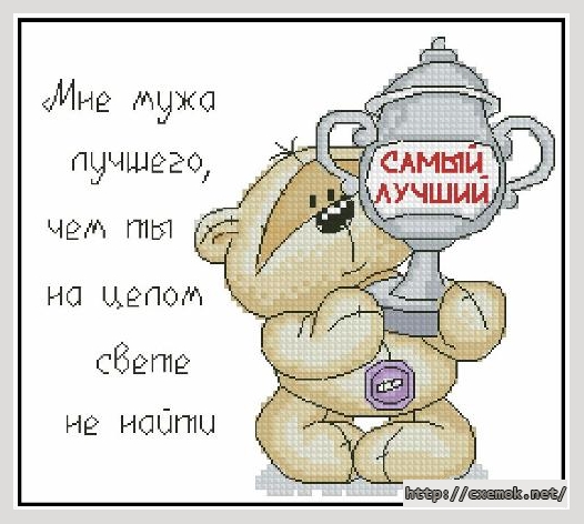 Download embroidery patterns by cross-stitch  - Самый лучший, author 