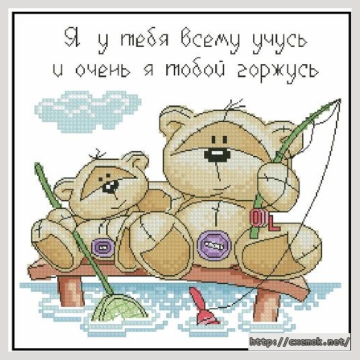 Download embroidery patterns by cross-stitch  - Я у тебя всему учусь..., author 