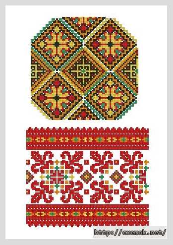 Скачать схемы вышивки нитками / крестом  - Украинские орнаменты