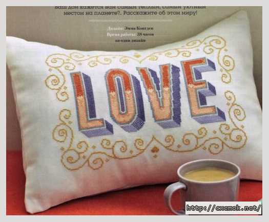 Download embroidery patterns by cross-stitch  - Подушка «любовь»