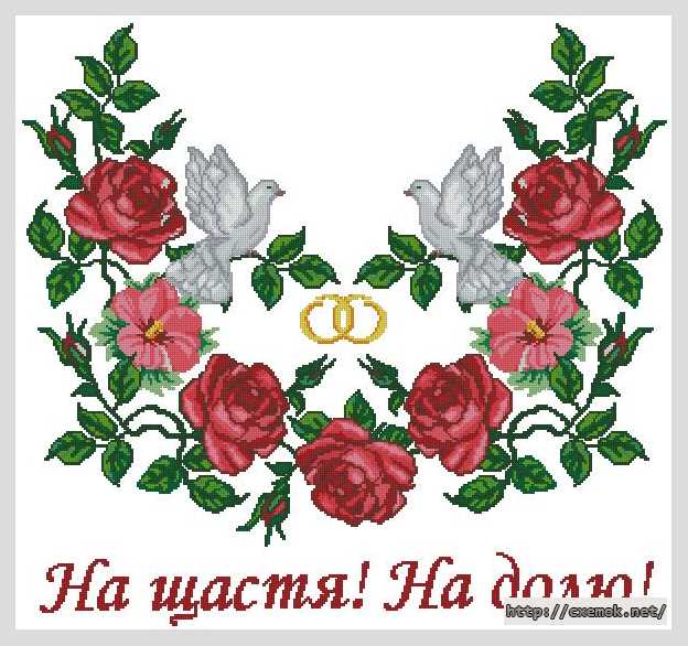 Download embroidery patterns by cross-stitch  - На щастя! на долю!