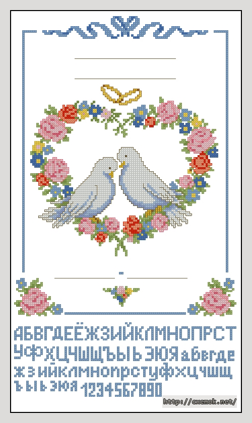 К-0026 Схема для вышивки бисером Любовь и голуби