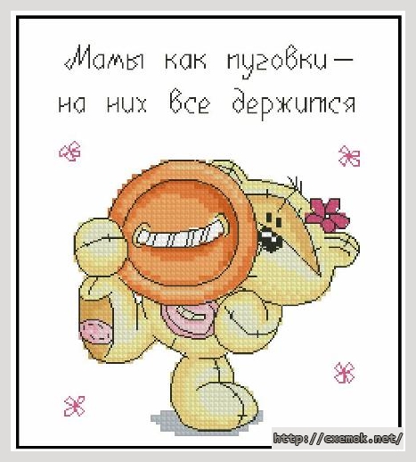 Download embroidery patterns by cross-stitch  - Мамы как пуговки, author 